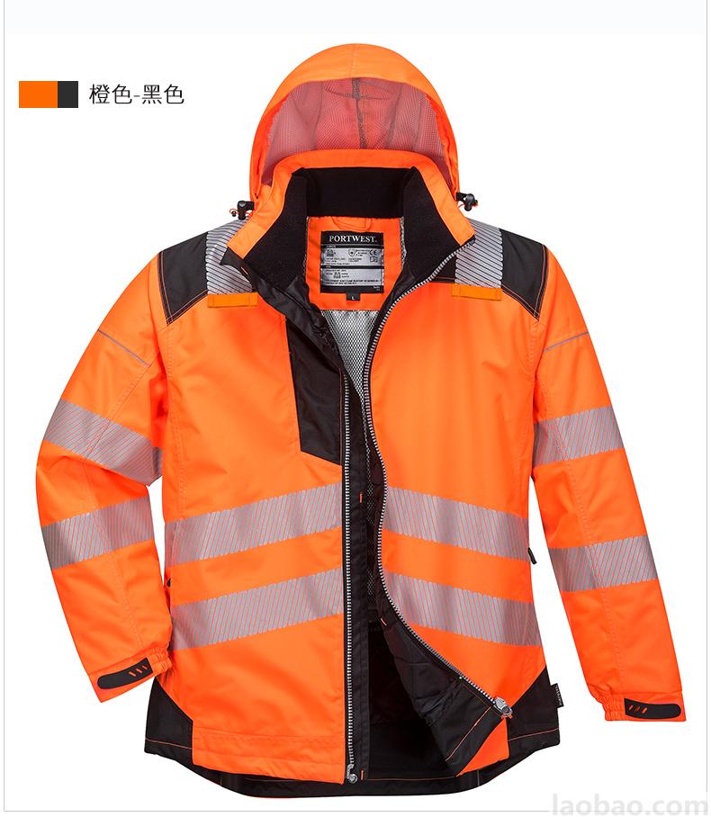 防风防雨防寒反光服 面料采用三层干膜技 术透气，防风，防水 分段式逆向反光带 Ezee Zip 专利拉链 表面防水防污处理 黄色/橙色Portwest波伟斯特T400